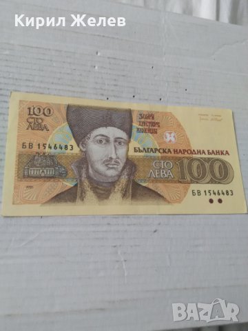 Банкнота 14561