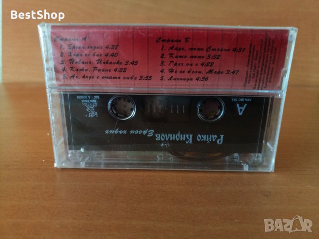 Райко Кирилов - Ерген ходих, снимка 2 - Аудио касети - 26773721