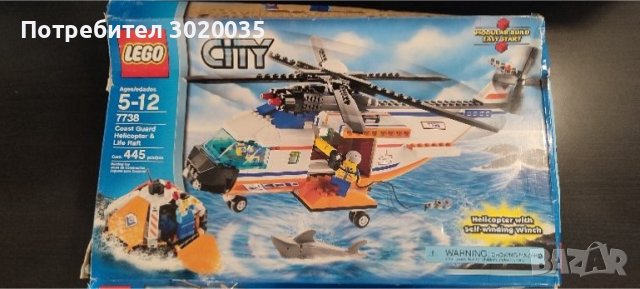 Lego City комплекти, снимка 6 - Конструктори - 43816448