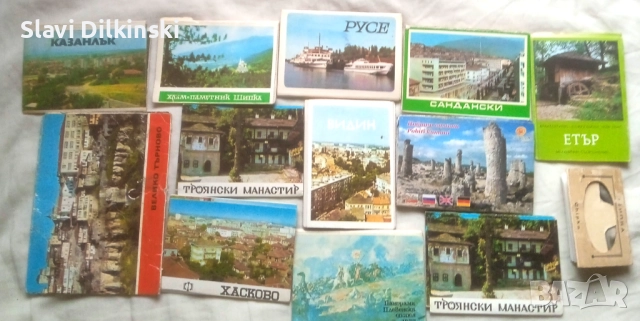 Диплянки- 13 броя , снимка 1