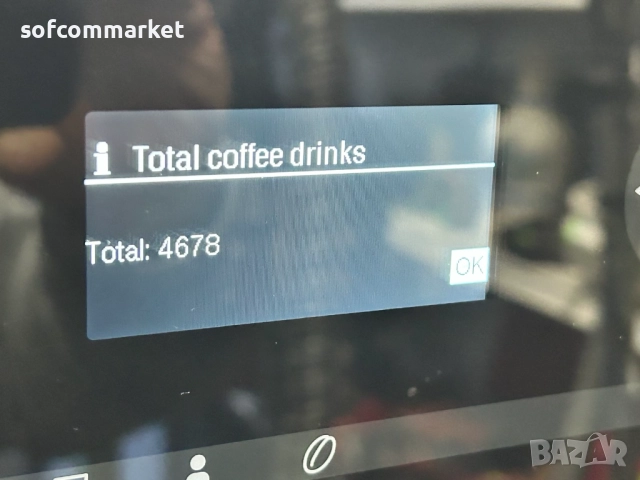 Кафемашина Miele CM 63 , снимка 8 - Кафемашини - 52664141