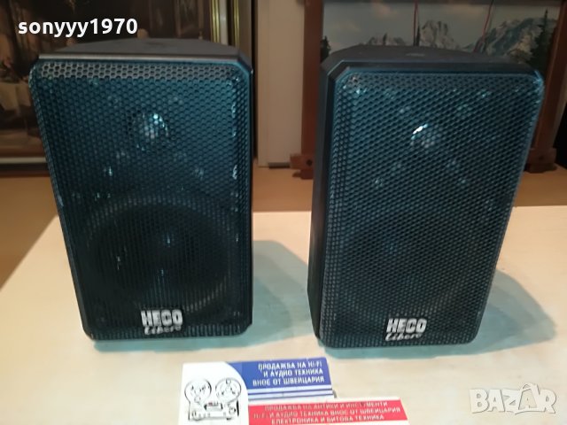 heco libero внос germany 1707211848