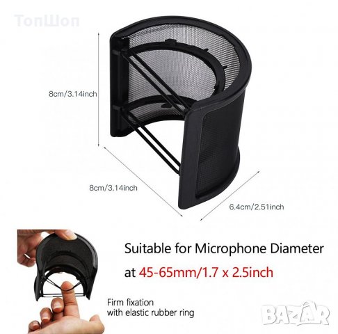 Pop Filter U Shape - Двуслоен U - образен поп филтър, снимка 5 - Други - 28007948