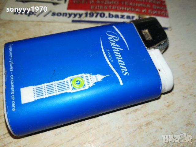 ROTHMANS NEW 2012230809, снимка 8 - Колекции - 43483506