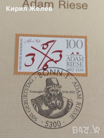 Пощенски марки ПЪРВИ ЛИСТ ПОЩА ГЕРМАНИЯ ПЕРФЕКТНО СЪСТОЯНИЕ РЯДКА ЗА КОЛЕКЦИОНЕРИ 31018, снимка 5 - Филателия - 37880654