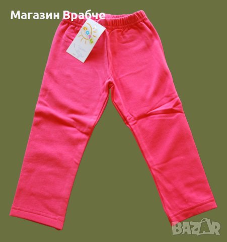 клин лека вата, снимка 1