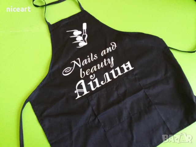 Престилки с надпис, снимка 4 - Подаръци за мъже - 39041198