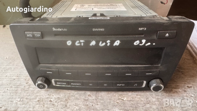 Оригинална Аудио / GPS и видео система за Skoda Octavia - 1Z0035161G / 28233340