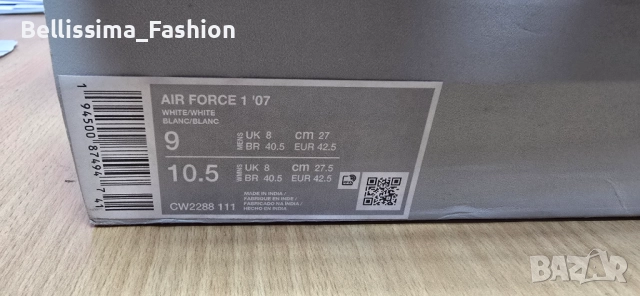 Мъжки маратонки Nike Air Force , снимка 7 - Маратонки - 52644034