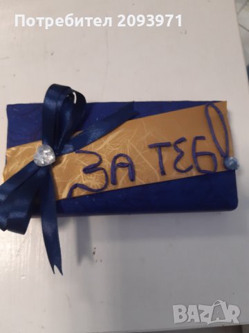 Опаковане на подаръци в град Шумен, снимка 13 - Романтични подаръци - 37456896