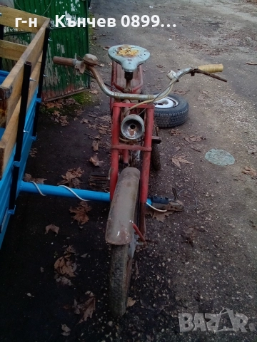 Мотопед Рига 11 СССР , снимка 5 - Мотоциклети и мототехника - 52859905