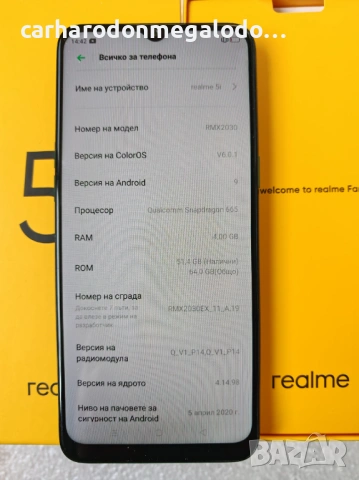 realme 5i 64GB 4GB RAM Dual, снимка 9 - Други - 53609074