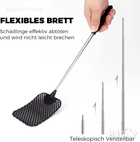 Мухобойка TAKUZA, комплект от 2 броя, разтегателна, с вградена стъргалка за комари, за отблъскване, снимка 2 - Други стоки за дома - 50841502