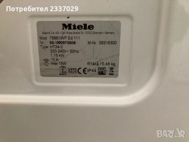 Сушилня:МиелеТ8861-едиш:111-8кг,термопомпа-1год гаранция,клас:А+++\много здрав модел,почистена,, снимка 5 - Сушилни - 53042481