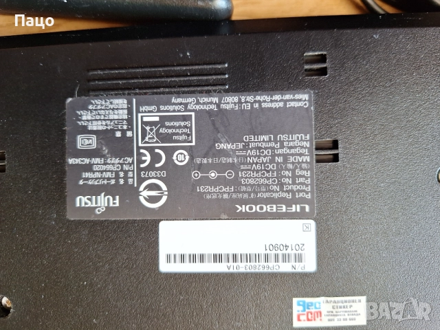 Fujitsu Lifebook E556, снимка 12 - Лаптопи за дома - 51643403
