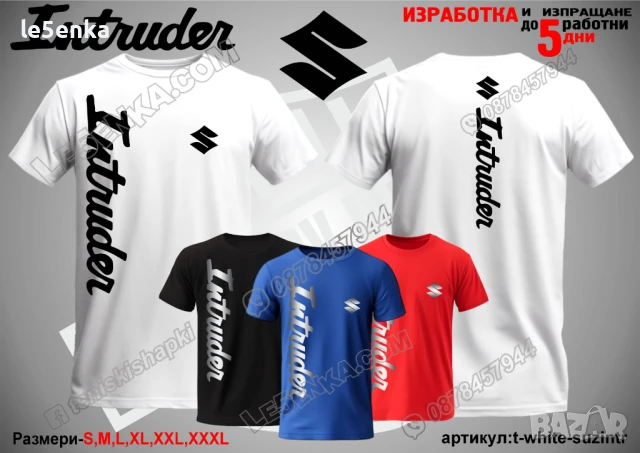 Suzuki Intruder тениска t-blue-suzintr, снимка 12 - Тениски - 50689881