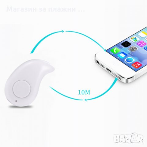 Bluetooth Безжична слушалка s530, снимка 9 - Слушалки, hands-free - 28441000