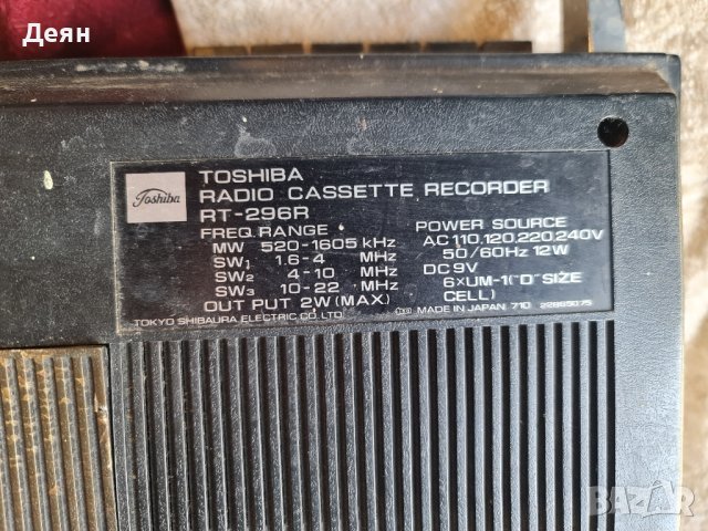 Toshiba RT 296R, ретро касетофон , снимка 6 - Радиокасетофони, транзистори - 43322079