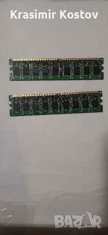 Продавам компютърни памети (RAM)