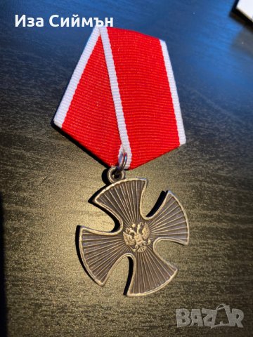 Руски медал за мъжество, снимка 3 - Антикварни и старинни предмети - 35445167