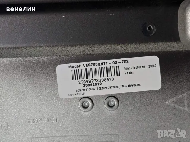 Mainboard 17IPS185 180721r2a от DAEWOO 70DM73UA, снимка 7 - Части и Платки - 49225640