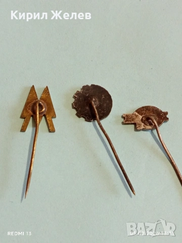 Три значки стари редки от соца за КОЛЕКЦИЯ ДЕКОРАЦИЯ 53544, снимка 8 - Колекции - 53367990