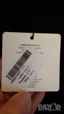 Ново преходно палто.Размер М, снимка 5 - Палта, манта - 32940916