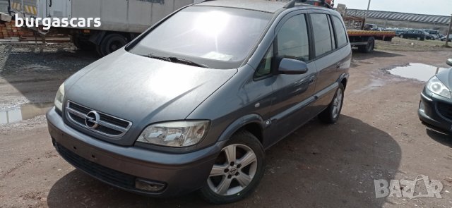 Opel Zafira 2.0 DTI-101к.с на части- Опел Зафира