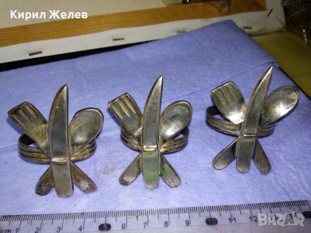 ТРИ СТАРИ КРАСИВИ КОЛЕКЦИОНЕРСКИ ПОСРЕБРЕНИ БРОНЗОВИ РЕТРО САЛФЕТНИКА 41364, снимка 6 - Аксесоари за кухня - 43598180