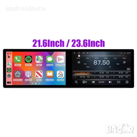 Универсална Двойна Android Mултимедия/Навигация CarPlay/Android Auto