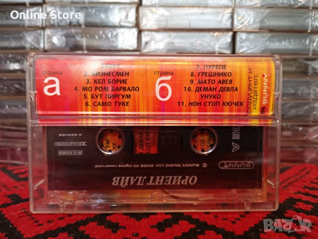Оркестър Ориент - Ориент лайф, снимка 2 - Аудио касети - 38006930