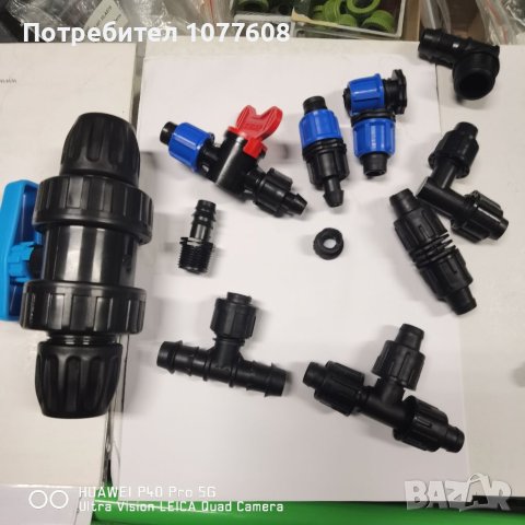 МАРКУЧИ И ВСИЧКО ЗА КАПКОВО НАПОЯВАНЕ , снимка 9 - Напояване - 40595899