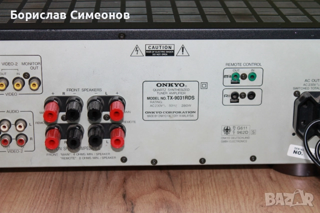 Omkyo TX-9031RDS, снимка 6 - Ресийвъри, усилватели, смесителни пултове - 52724023