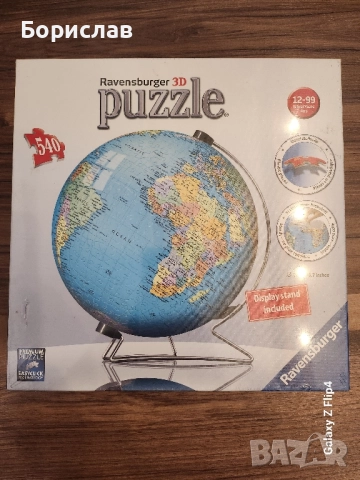 3D Пъзел Ravensburger 540 ел. - Глобус