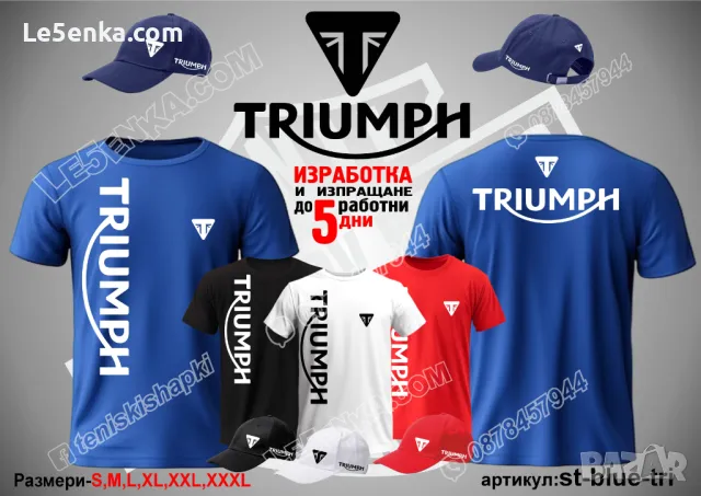 Triumph шапка s-black-tri, снимка 6 - Шапки - 46006873