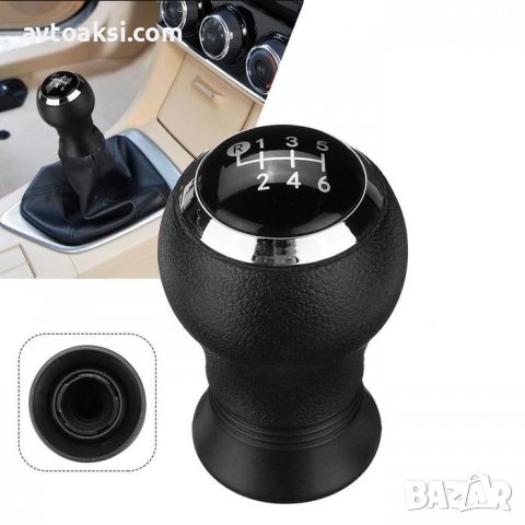 Топка за скоростен лост Toyota Yaris/Corolla 5 и 6ск., снимка 3 - Аксесоари и консумативи - 39194570