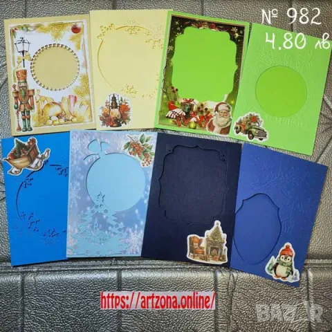 ⚜️  Заготовки за картички налични 1, снимка 4 - Гоблени - 46413862