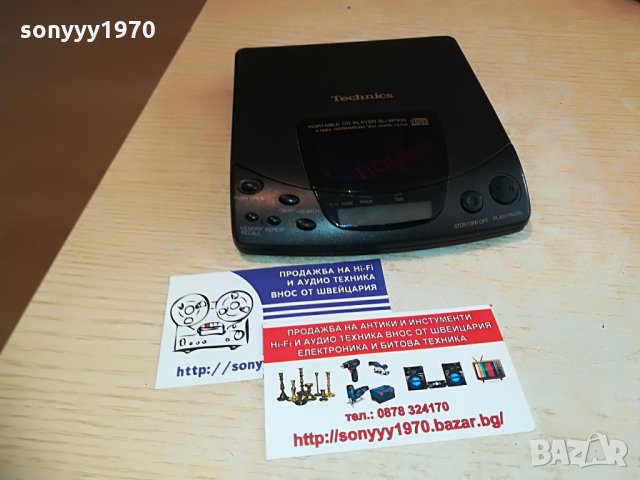 technics sl-xp300 portable cd player-made in japan, снимка 2 - MP3 и MP4 плеъри - 28733339