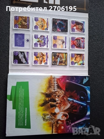 Колекционерски албум Star Wars
, снимка 3 - Колекции - 52226156