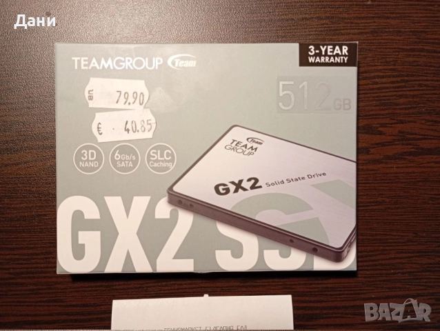 SSD 512GB + USB 128GB Подарък Team Group Kingston, снимка 3 - Твърди дискове - 52788508