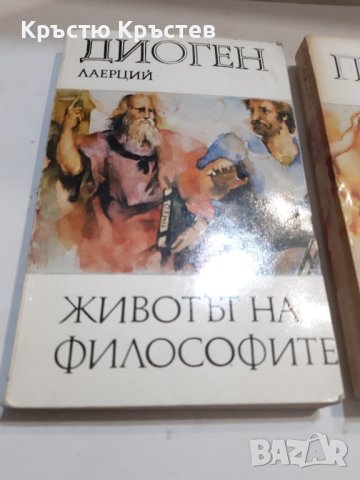 Три броя книги , снимка 3 - Художествена литература - 42960710