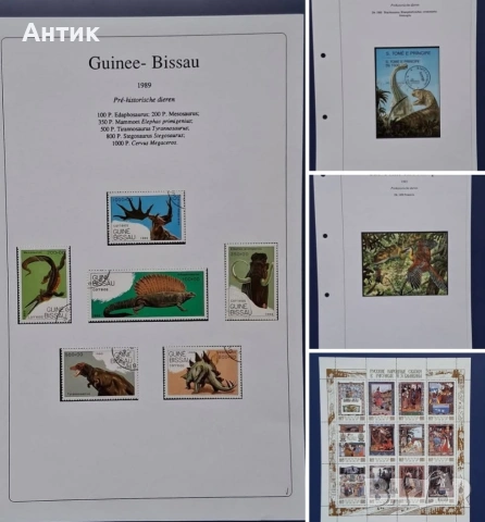 Стари Класьори с Пощенски Марки от Соца , снимка 18 - Филателия - 53414112