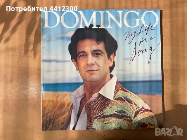 Грамофонна плоча