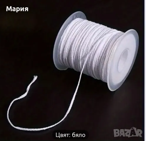 фитили и материали  за свещи , снимка 8 - Декорация за дома - 43919521