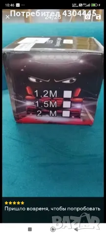 LED очи за камиони от две части , снимка 3 - Аксесоари и консумативи - 49260992