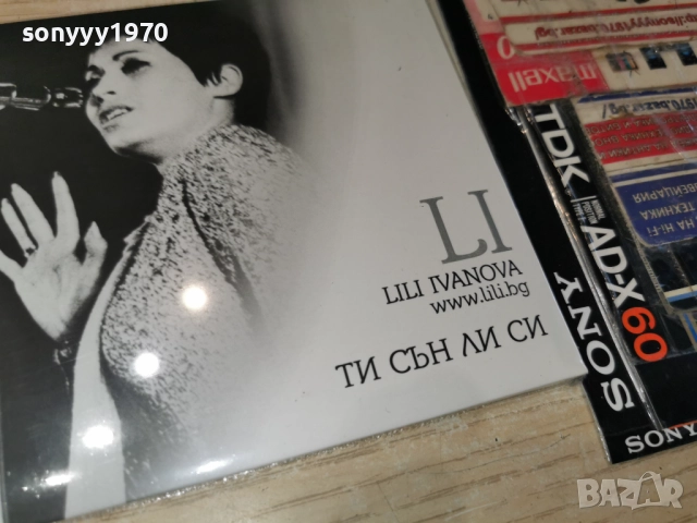 █▬█ 0 ▀█▀ ЛИЛИ ИВАНОВА-ТИ СЪН ЛИ СИ ЦД 1612251257, снимка 6 - CD дискове - 52812428
