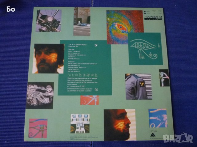 грамофонни плочи The Alan Parsons Project, снимка 14 - Грамофонни плочи - 35019906