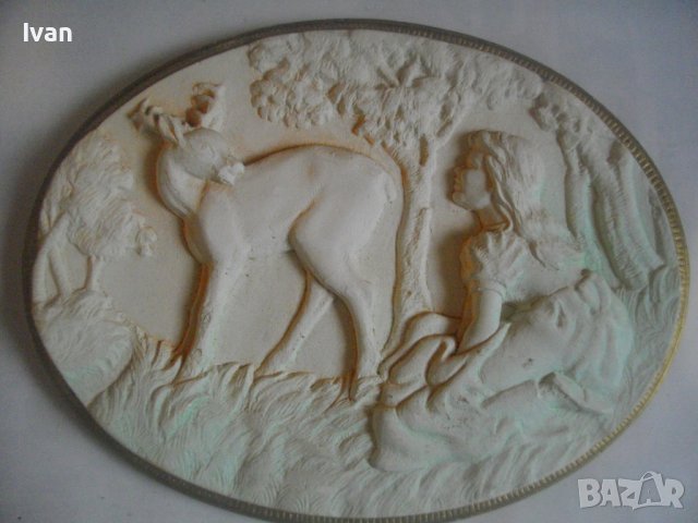 От СОЦА-Нова Българска/НРБ/ Гипсова Картина-Елипса-Пано/Декорация-220х170мм-Без Забележки, снимка 4 - Картини - 39814567