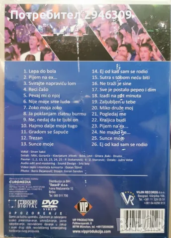 Sinan Sakic - Live Tasmajdan 2008, снимка 2 - DVD дискове - 49857087