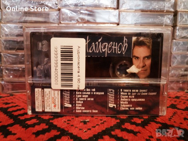 Васил Найденов - Не мога без теб !, снимка 2 - Аудио касети - 35143693